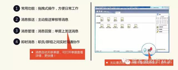 管家婆2024一句话中特,准确资料解释落实_增强版30.876