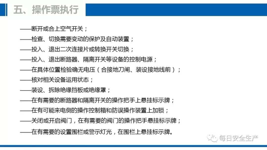 新澳门免费资料大全使用注意事项,决策资料解释落实_精简版105.220