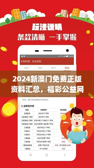 新澳门免费资料挂牌大全,数据驱动执行方案_Android256.183