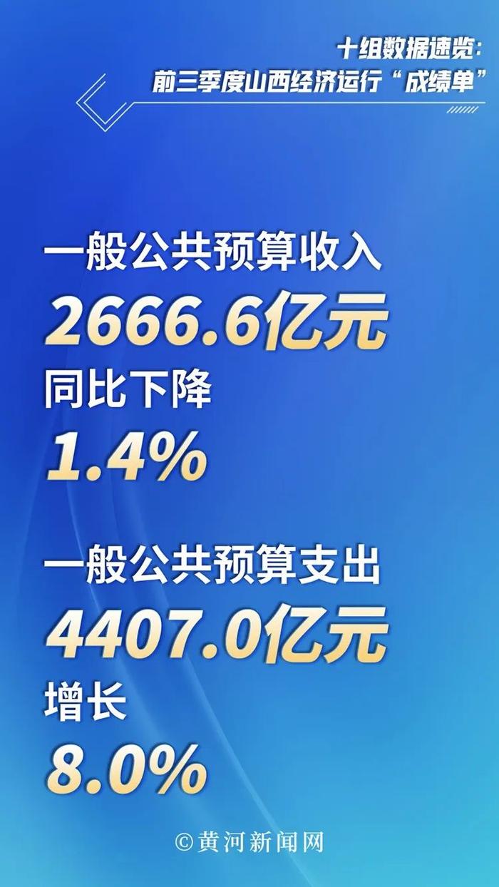 澳门特马,深入数据执行应用_限量版65.104