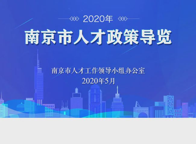 南京市玄武区政府办公室副主任是谁,快捷问题策略设计_冒险款17.725