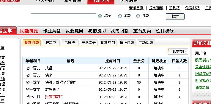 管家婆一票一码资料,准确资料解释落实_NE版23.649