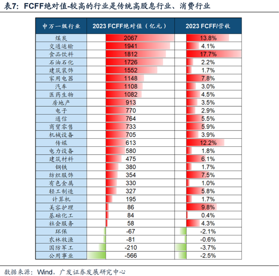 2024新澳历史开奖,灵活性方案实施评估_Q93.436