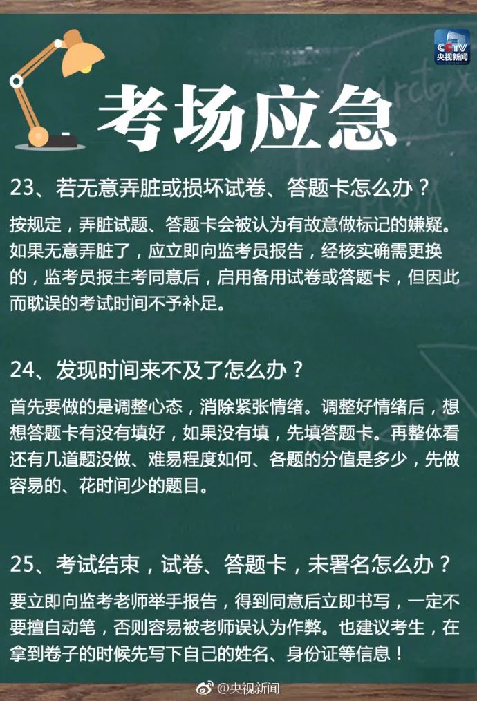 新澳门免费资料大全使用注意事项,稳定性策略解析_Mixed81.998