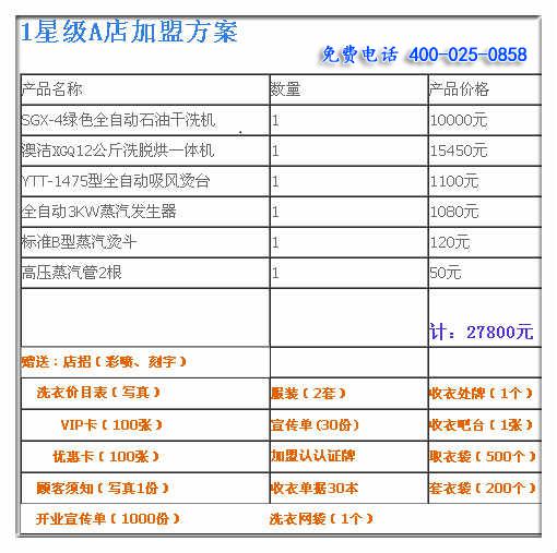 新澳六开奖结果2024开奖记录,实地计划验证策略_FHD版99.774