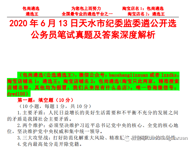 2024正版资料免费公开,深度研究解释,最新核心解答落实_Surface51.919