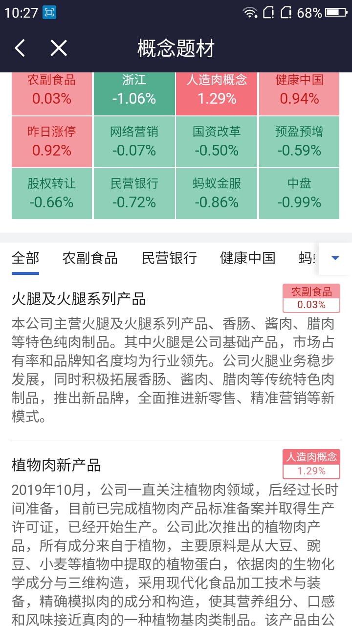 2024澳门今晚开特马结果,实时说明解析_XR22.163