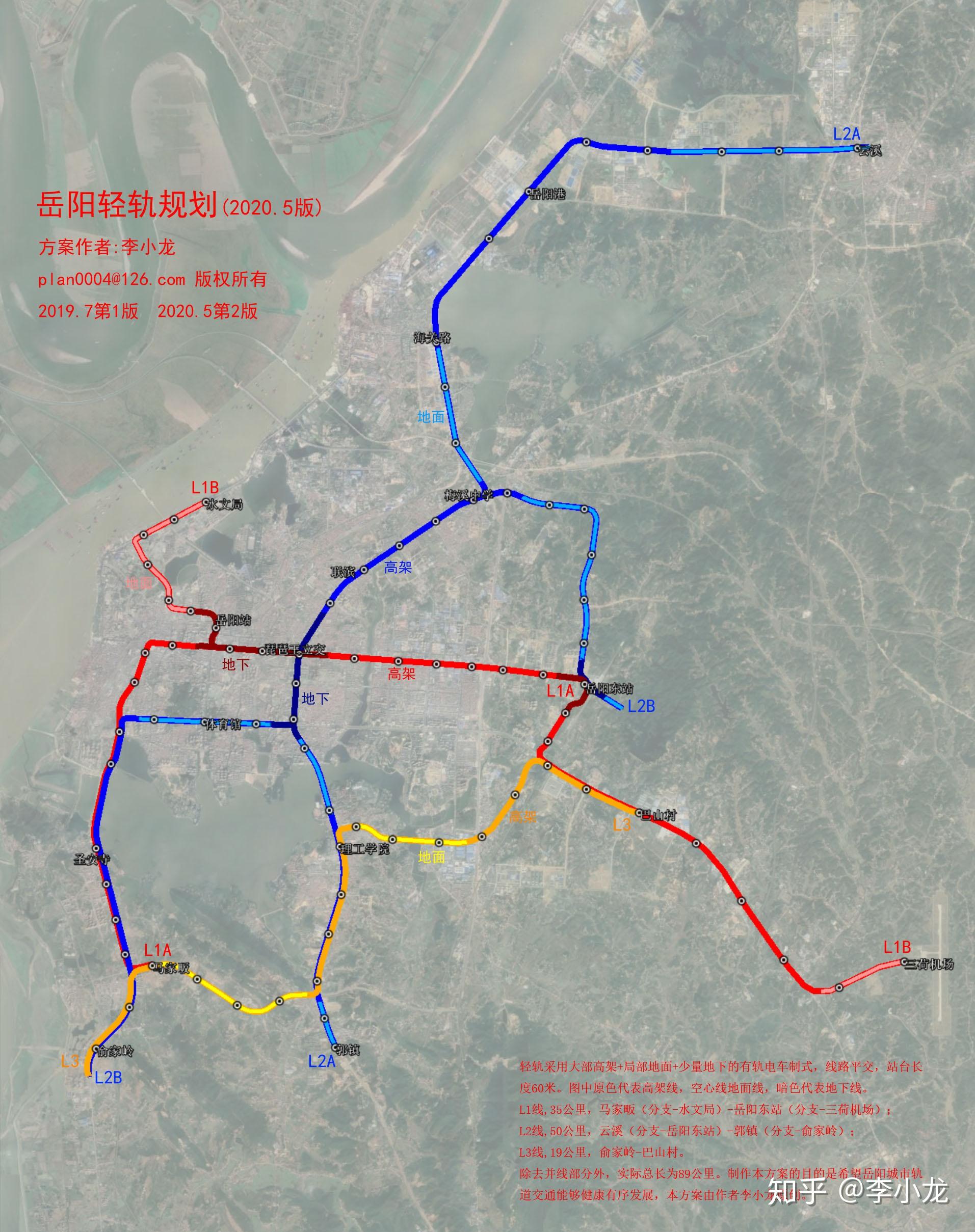 岳阳新乔线最新动态全面解析