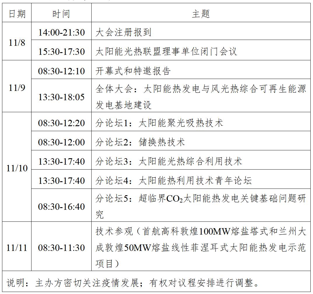 三期必出三期内必开一期,可靠解答解释定义_战略版47.538