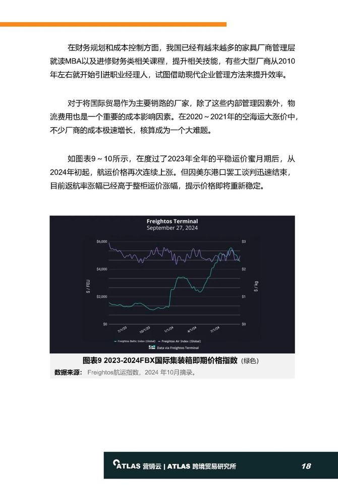 新澳2024年最新版资料,最新核心解答落实_Harmony款50.402