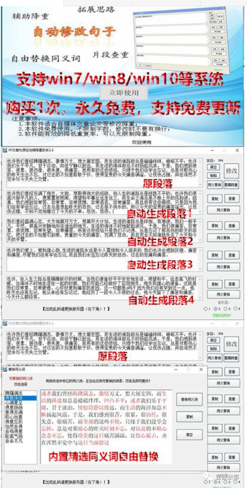 新澳天自动更新资料大全,高度协调策略执行_经典版172.312