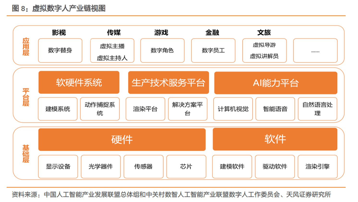 澳门管家婆资料大全正,决策资料解释定义_1440p69.629