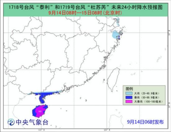 2024年12月30日 第6页