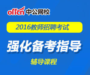 绵阳九州集团最新招聘动态及其行业影响力分析