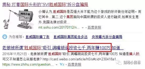 胜威国际集团最新消息综述，一览全面报道