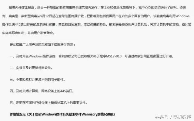 全球联手抗击永恒之石病毒，最新消息与进展