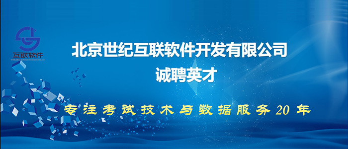 平谷人才网最新招聘讯息全面解析