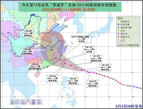 福建厦门台风最新消息，动态、应对措施全解析