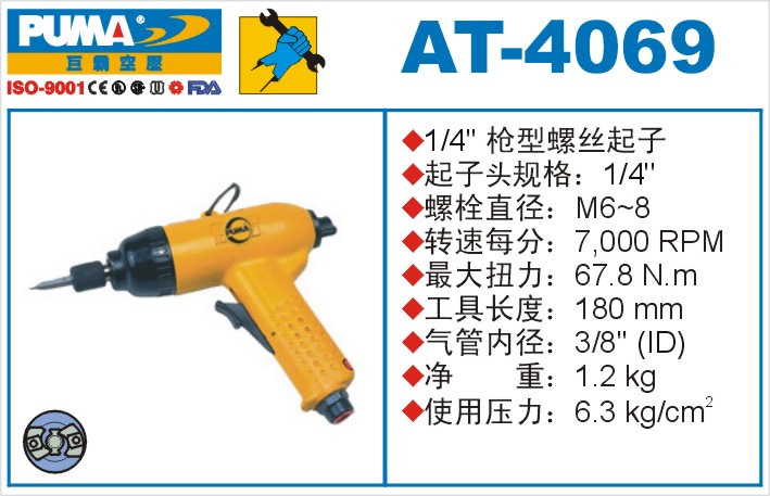 最新气动工具，引领工业发展的核心动力之源