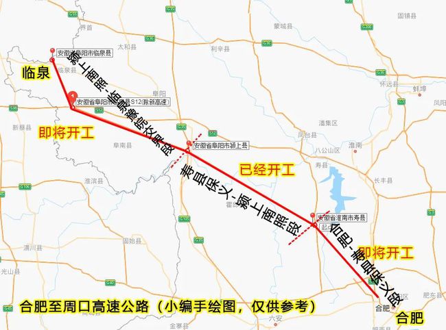 颍上高速最新动态，建设进展、影响及未来展望