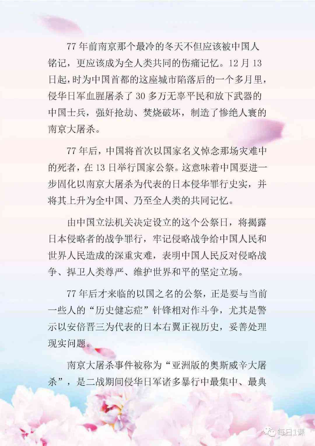 科技发展与环保交汇的最新动态报道，探寻环境保护与科技创新的平衡点