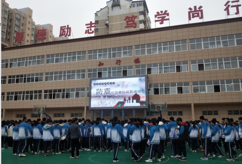 宝鸡今日地震最新消息与背景分析