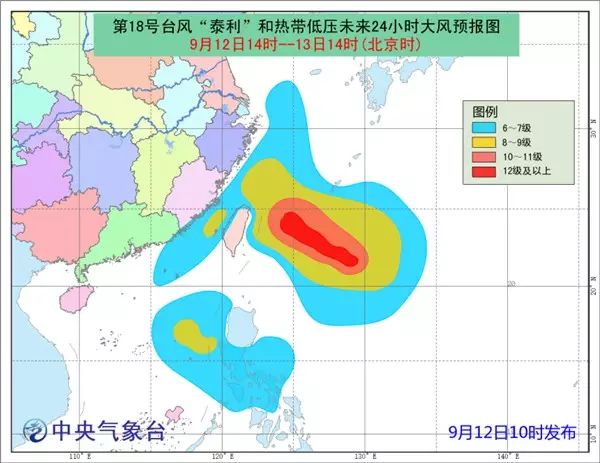 超强台风狮子山（第19号）最新动态与影响关注持续更新