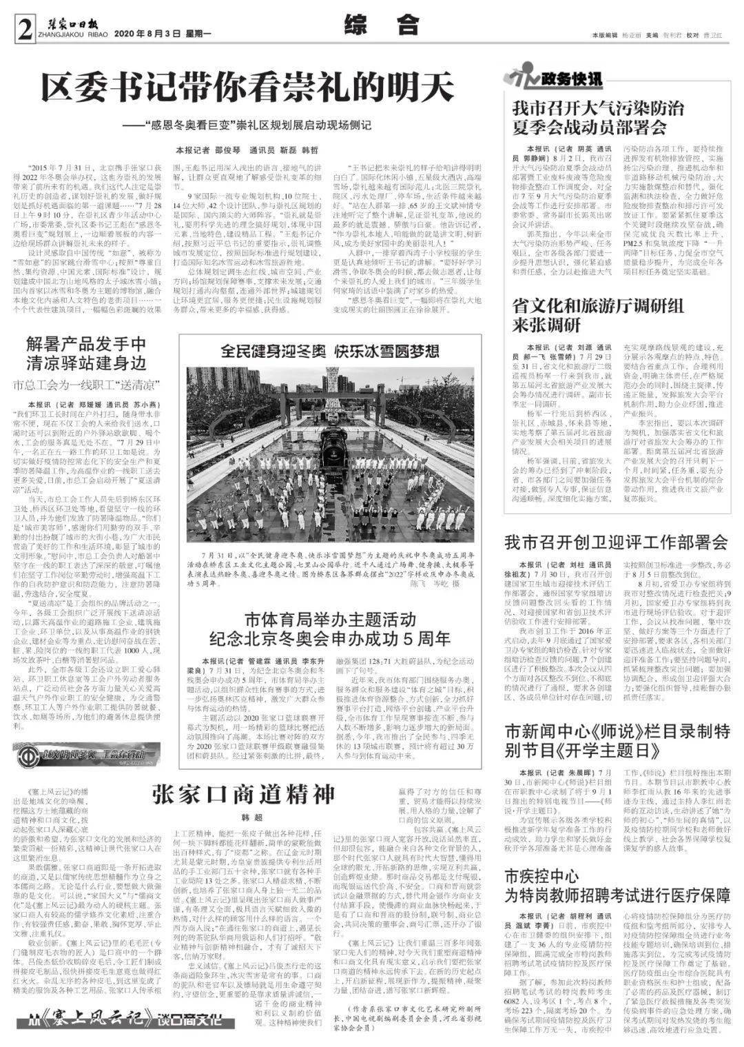 南康最新停电通告，2017年7月停电安排通知