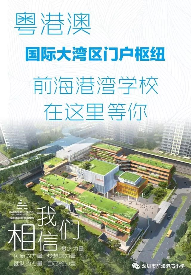 达濠南山湾最新招工信息及其地区就业市场影响分析