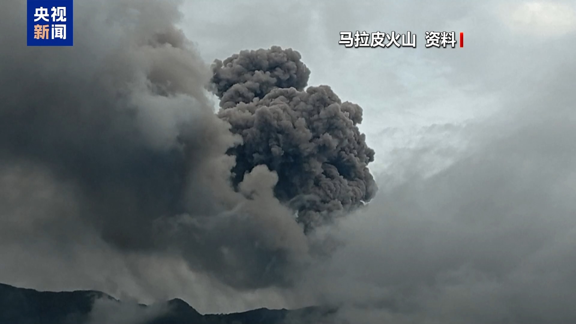 印尼火山爆发最新动态，影响及应对策略