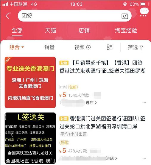 L签过关最新消息深度探讨