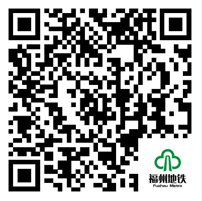 福州地铁最新招工信息，影响与展望