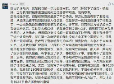 经翔被砍事件最新全面报道