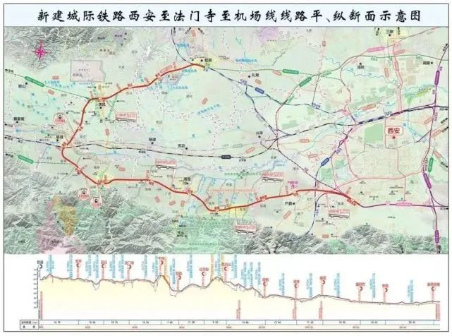 阎良城际铁路最新动态解析