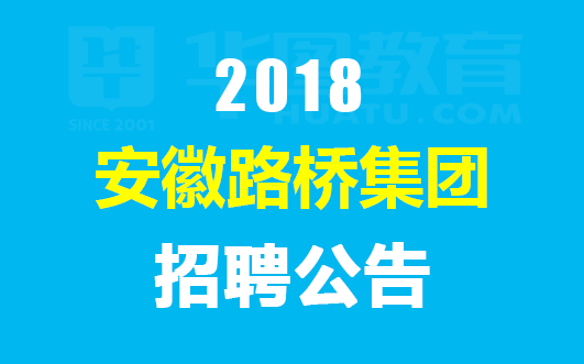 益阳金博公司招聘启事发布