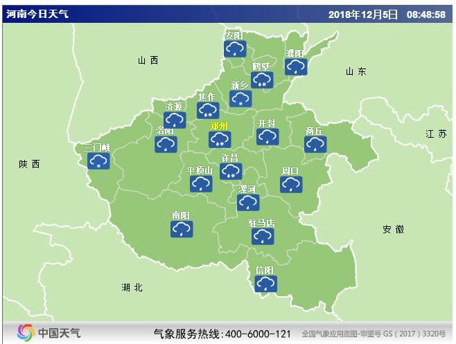 河南郑州天气预报更新通知