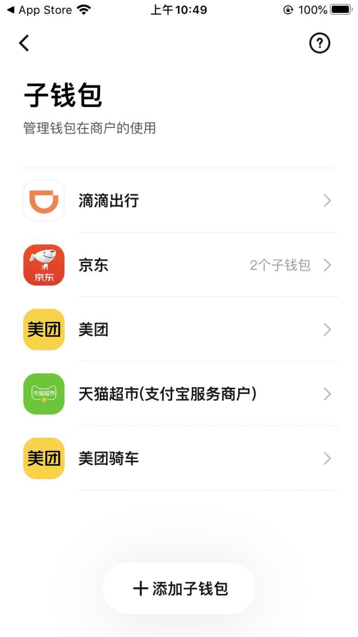 钱夹子app最新版，功能升级与用户体验大革新