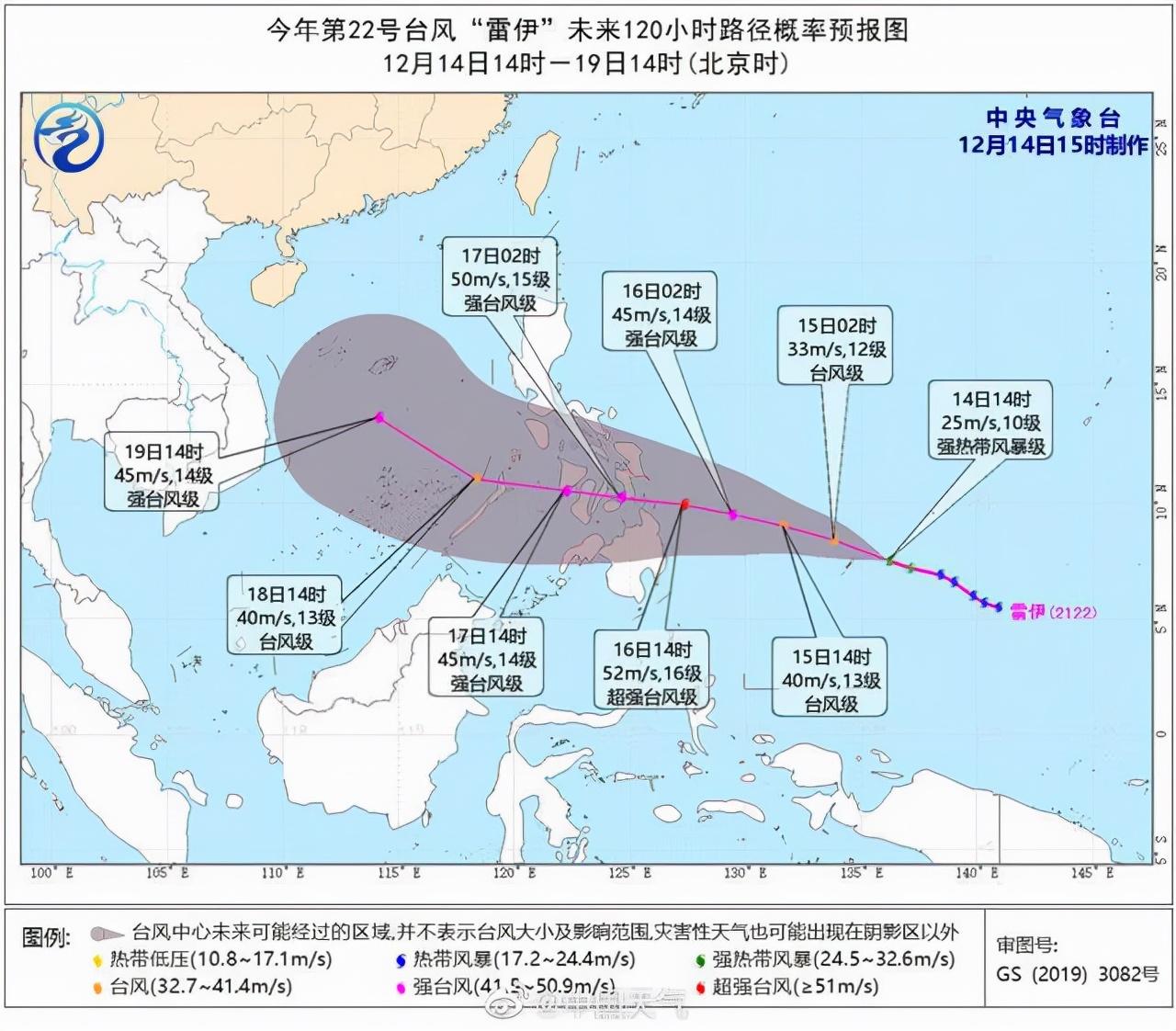 台风卡努（编号17号）最新消息报告