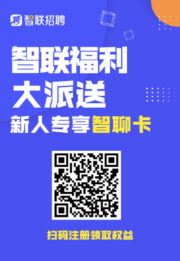 郑州智联最新招聘动态，探寻人才新机遇，开启职业新篇章