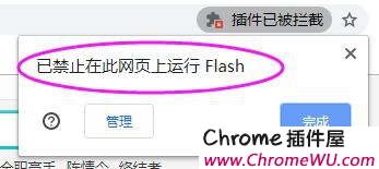 Chrome旧版Flash的影响及应对之策