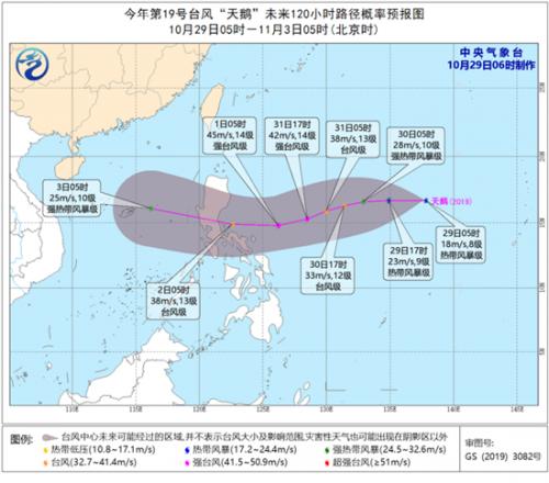 最新台风动态，台风15号的影响及分析