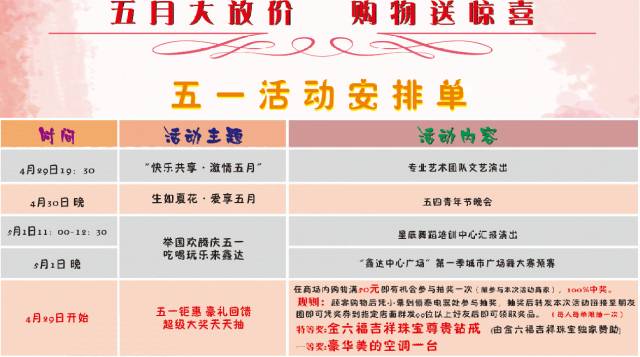 澳门天天好彩,决策资料解释落实_钻石版2.823