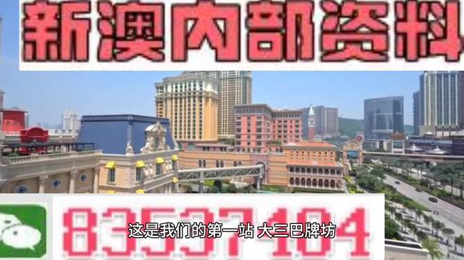 新澳新澳门正版资料,数据解析设计导向_4K版15.974