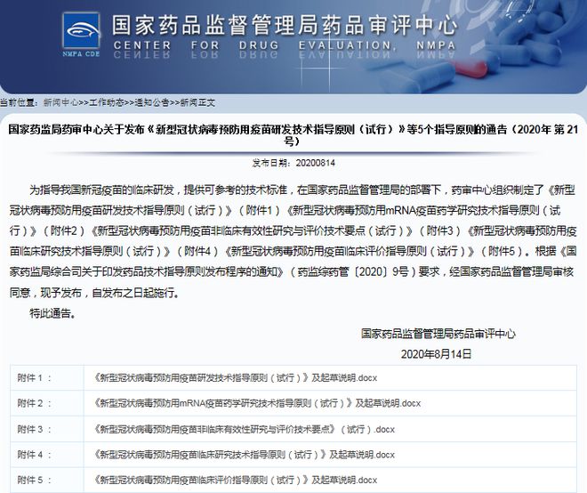 2024澳门精准正版图库,具体实施指导_tool27.88