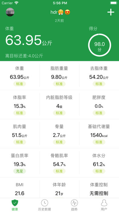 新奥天天彩免费资料最新版本更新内容,可行性方案评估_苹果73.974