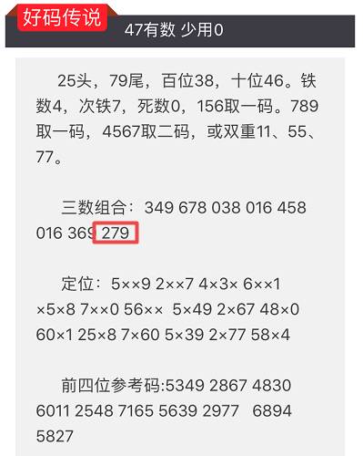 新澳门今晚开特马结果查询,系统化说明解析_手游版46.595