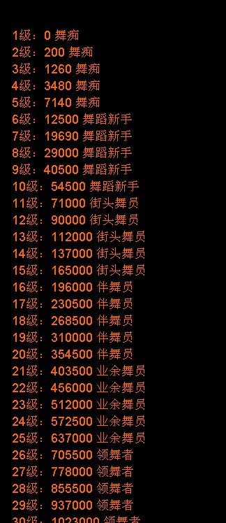 2025年1月14日 第61页