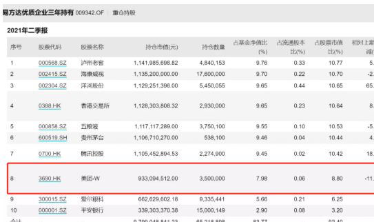 2024年新澳开奖结果+开奖记录,时代资料解释落实_手游版1.118