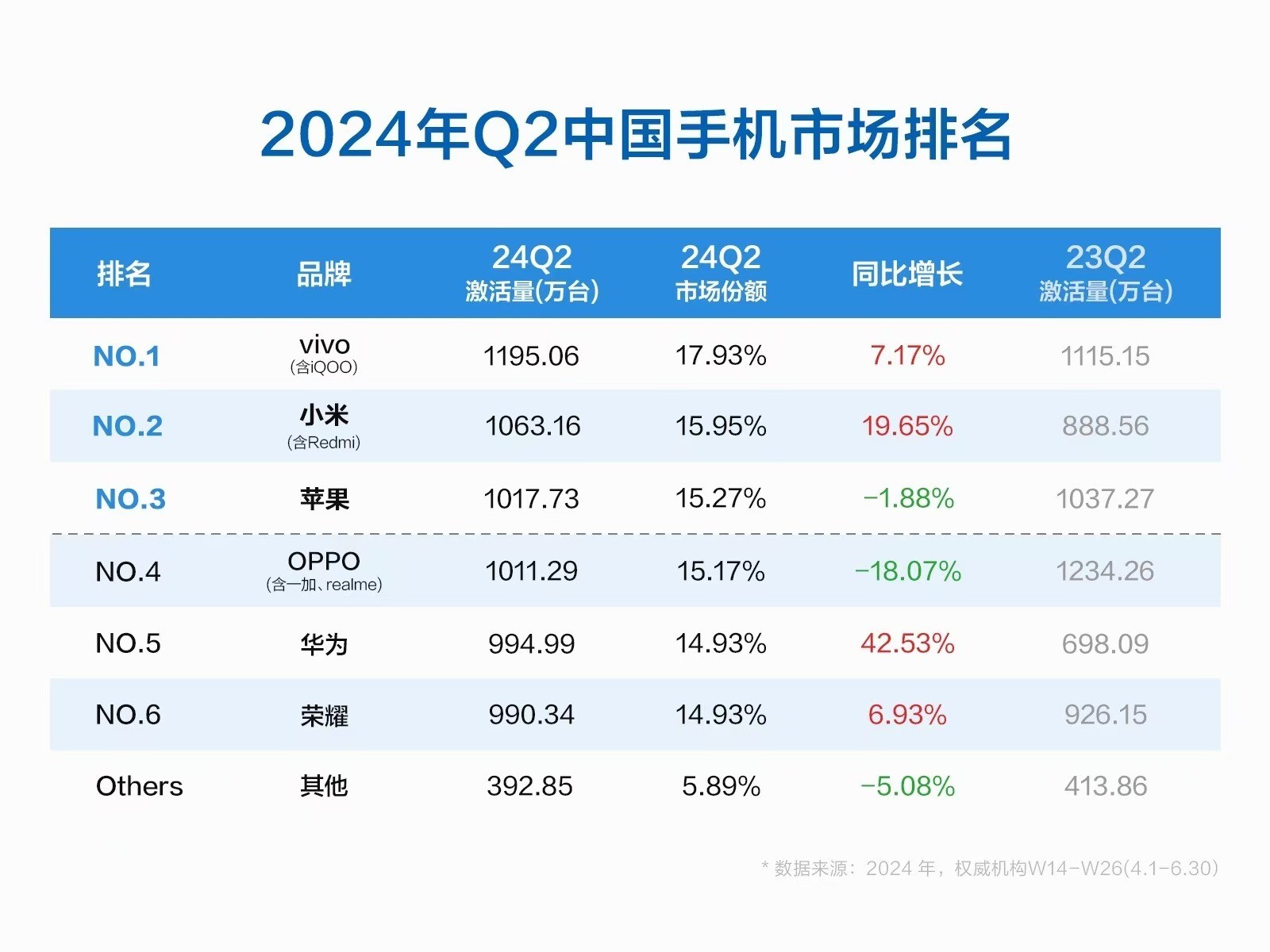 2025年1月14日 第46页