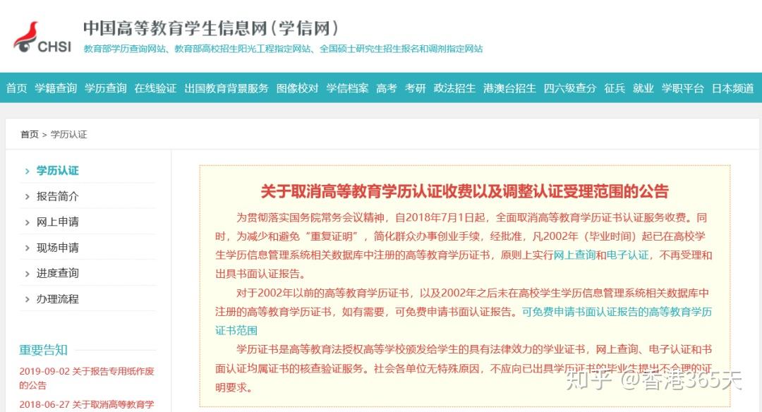 澳门最精准正最精准龙门免费,实地验证分析策略_专业款92.703